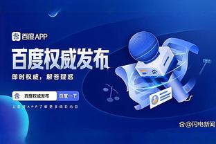 必威app手机官方网站截图1